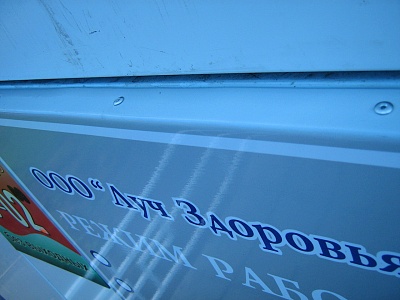 Правильный способ клепления панелей - заклёпки.